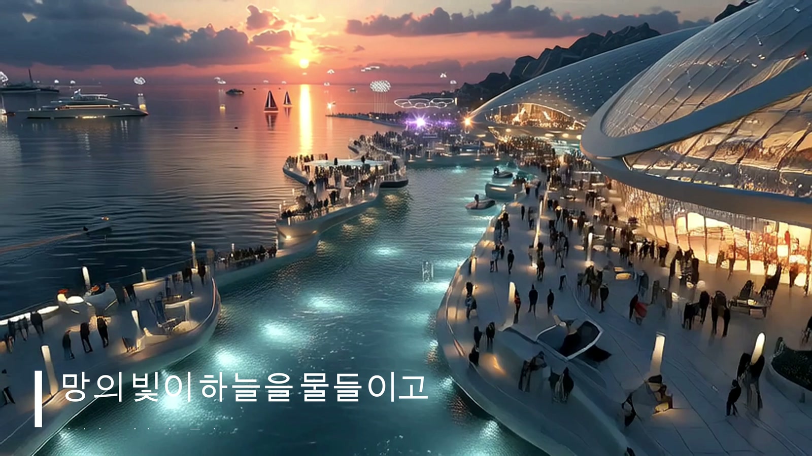AI-generated film scene envisioning citizens using a future waterfront