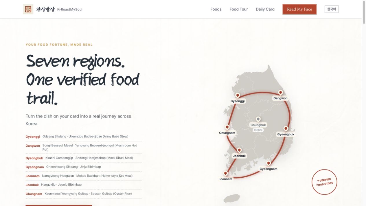 K-RoastMySoul English regional food-trail entry