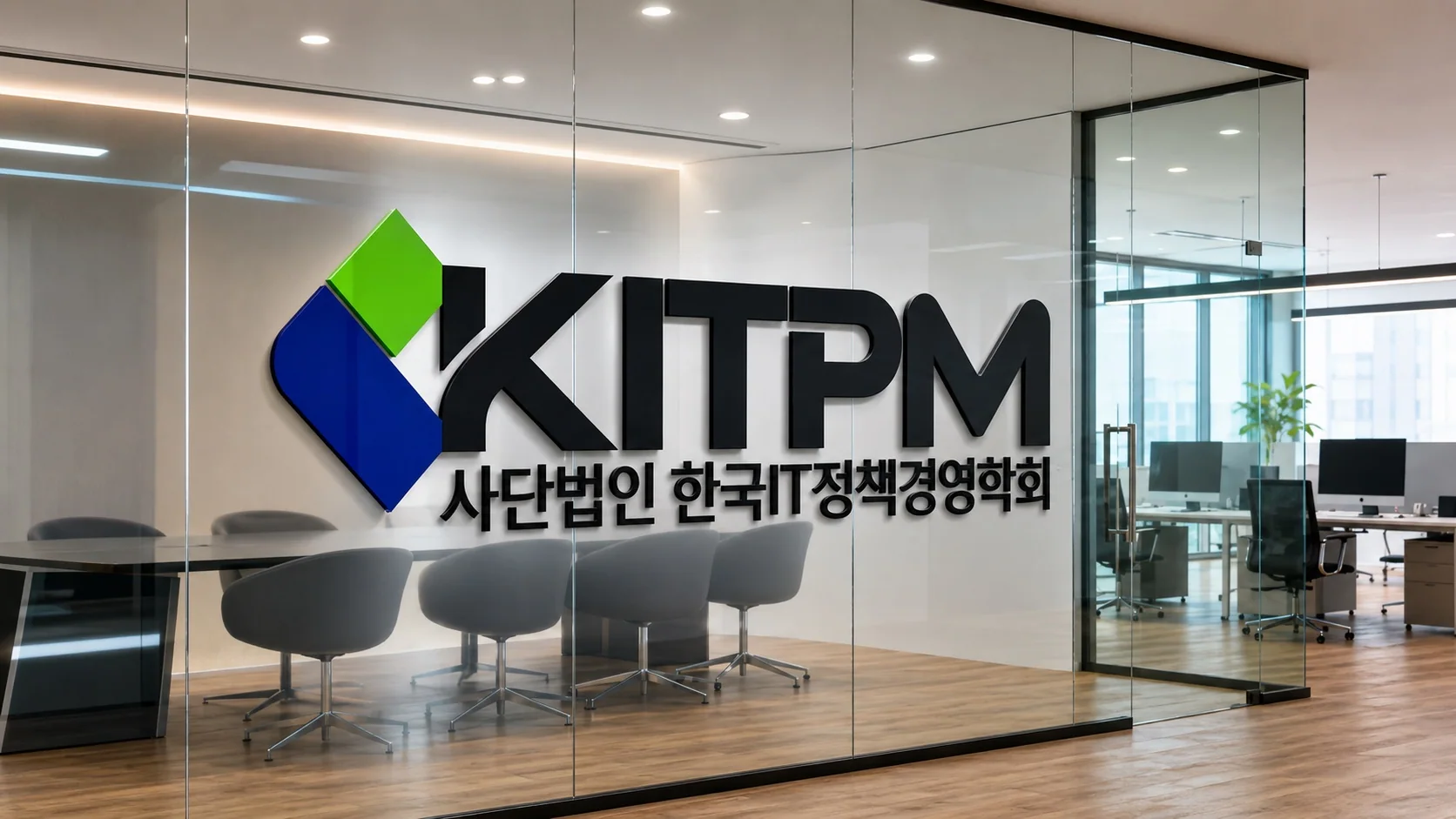 KITPM spatial logo application in an institutional office