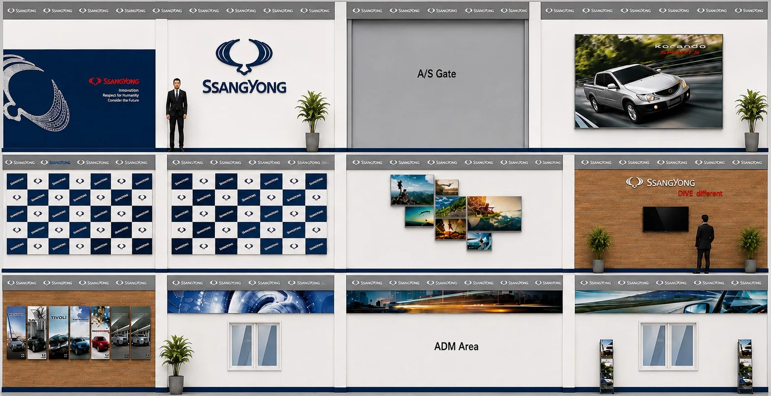 2026 AI-assisted archival reconstruction of the SsangYong showroom wall system